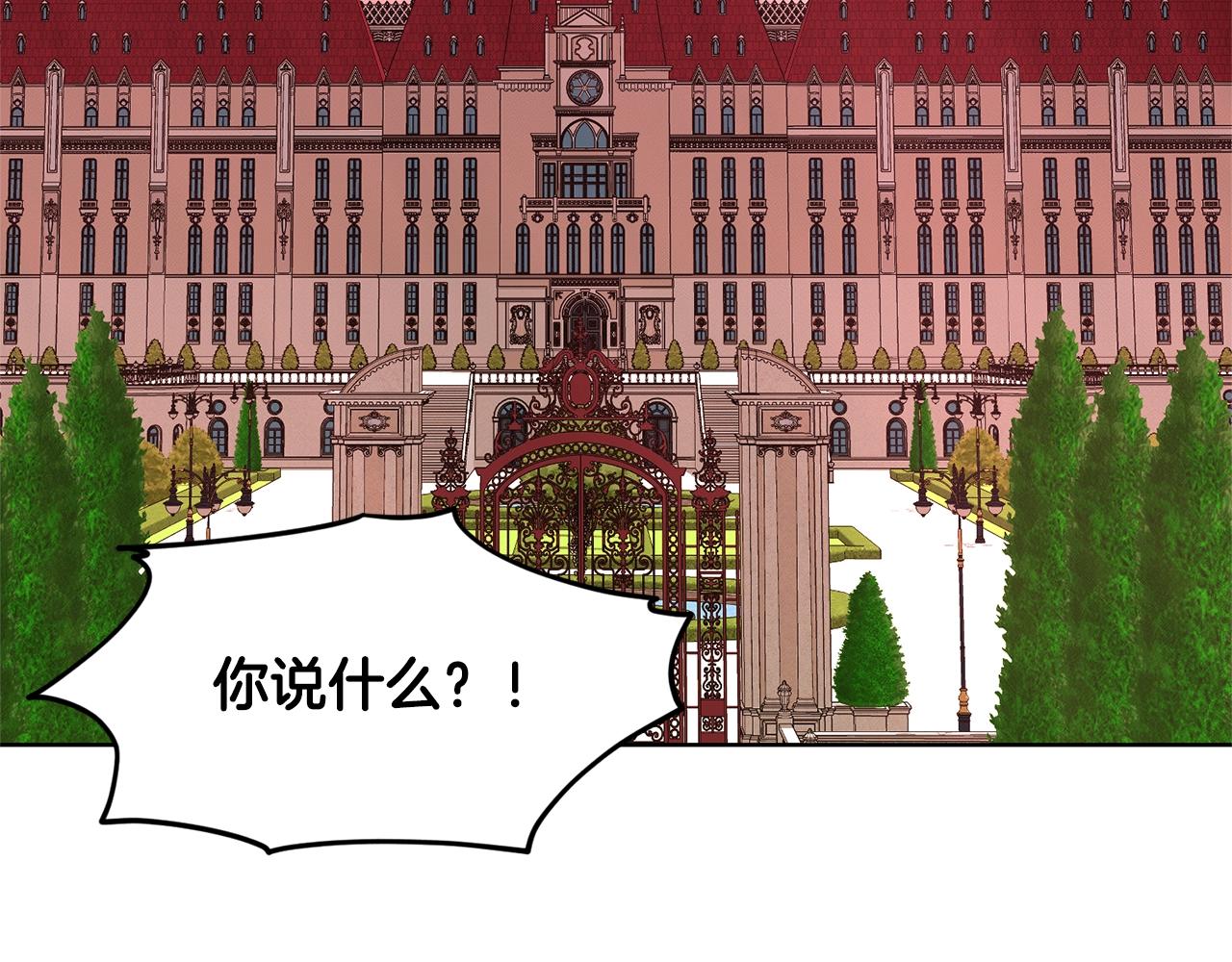 第19话 趁火打劫118