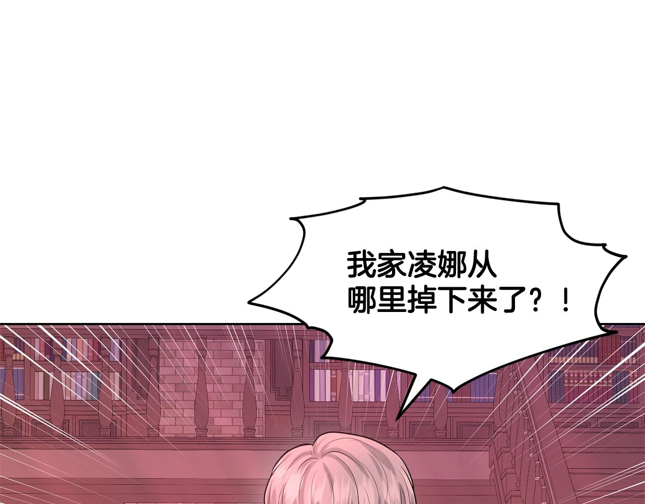 第19话 趁火打劫119