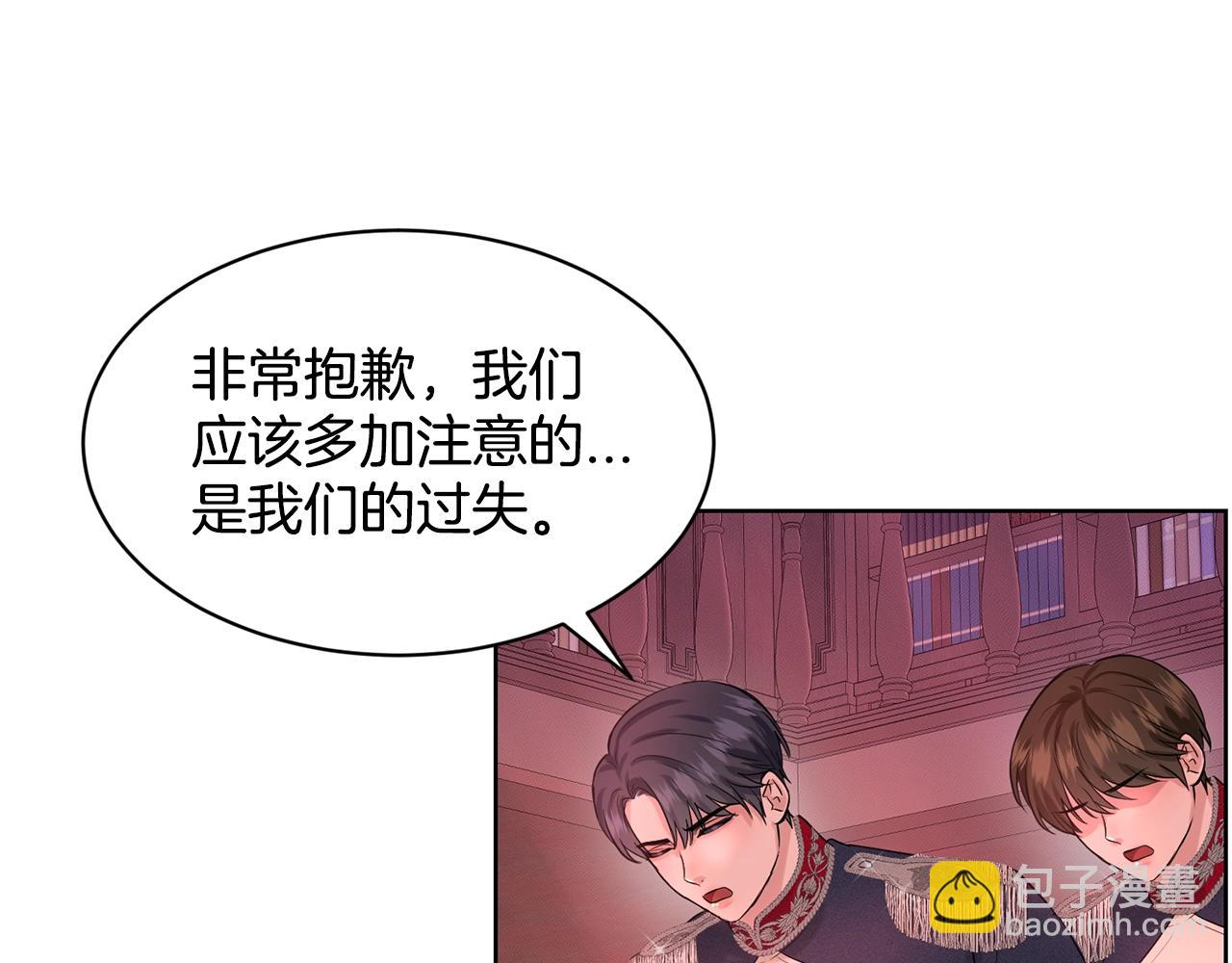 第19话 趁火打劫121