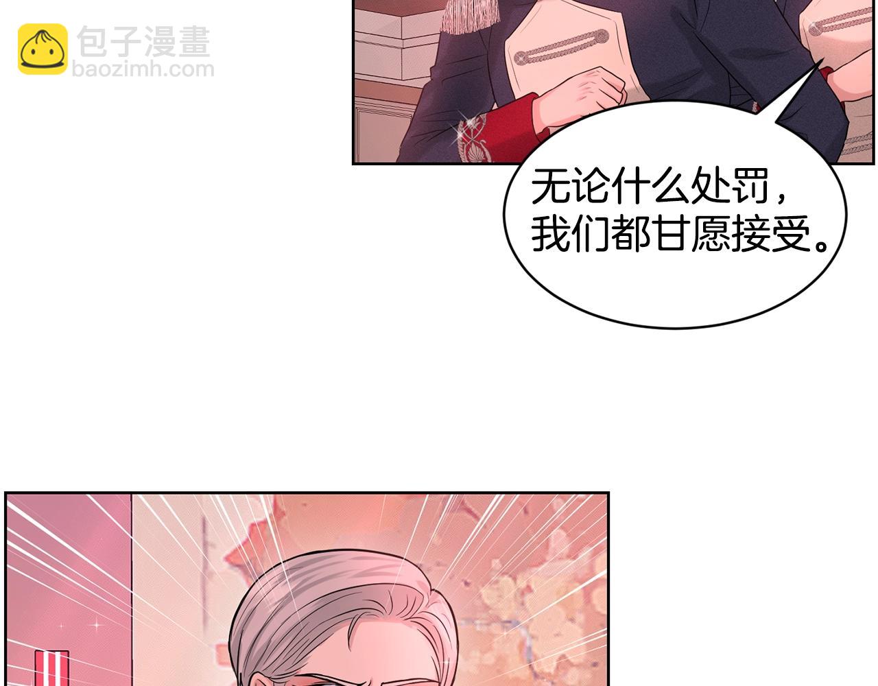 第19话 趁火打劫122