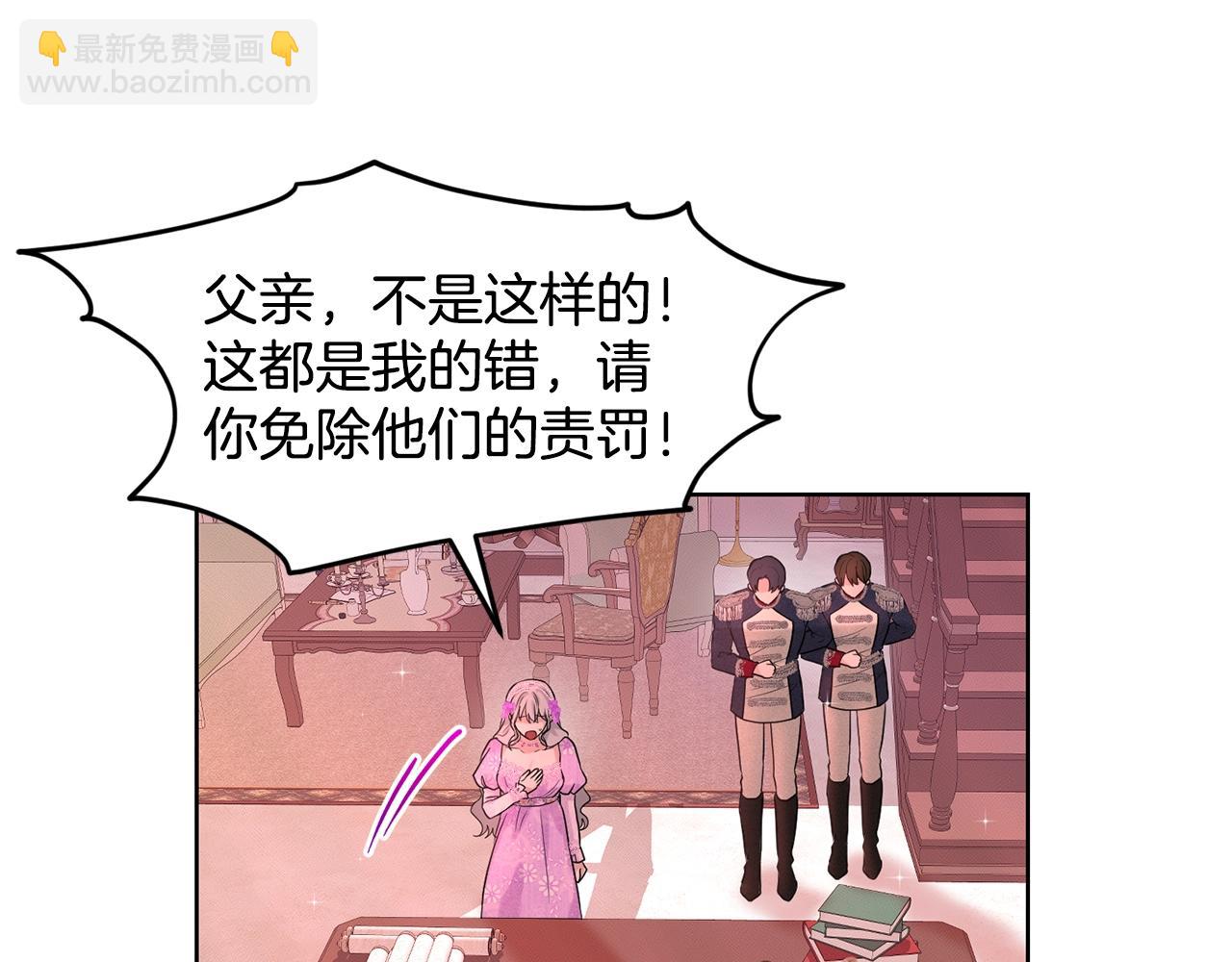 第19话 趁火打劫124