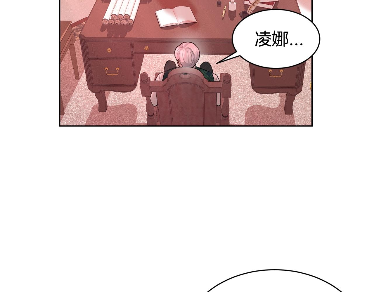 第19话 趁火打劫125