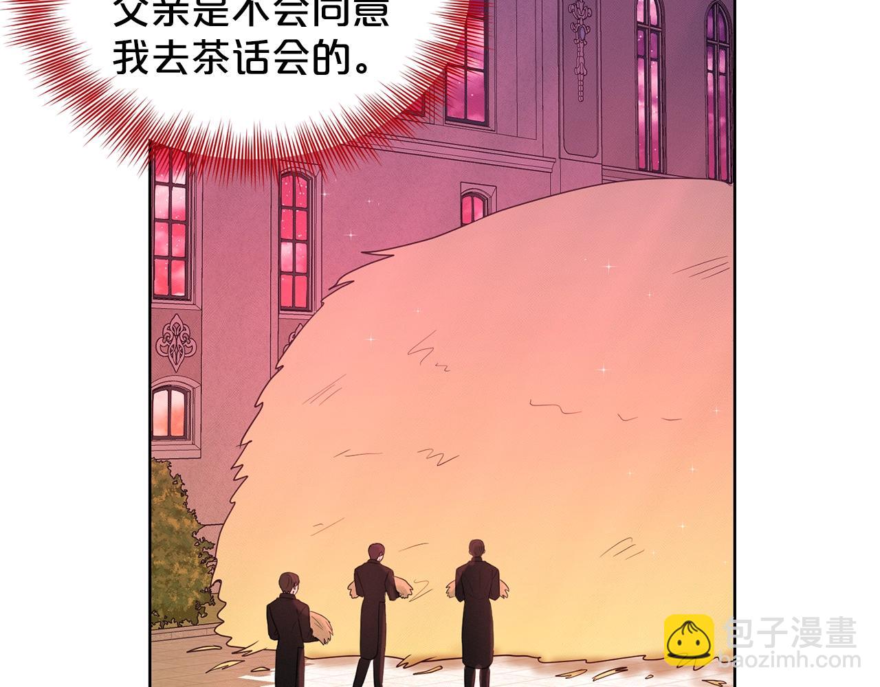第19话 趁火打劫128
