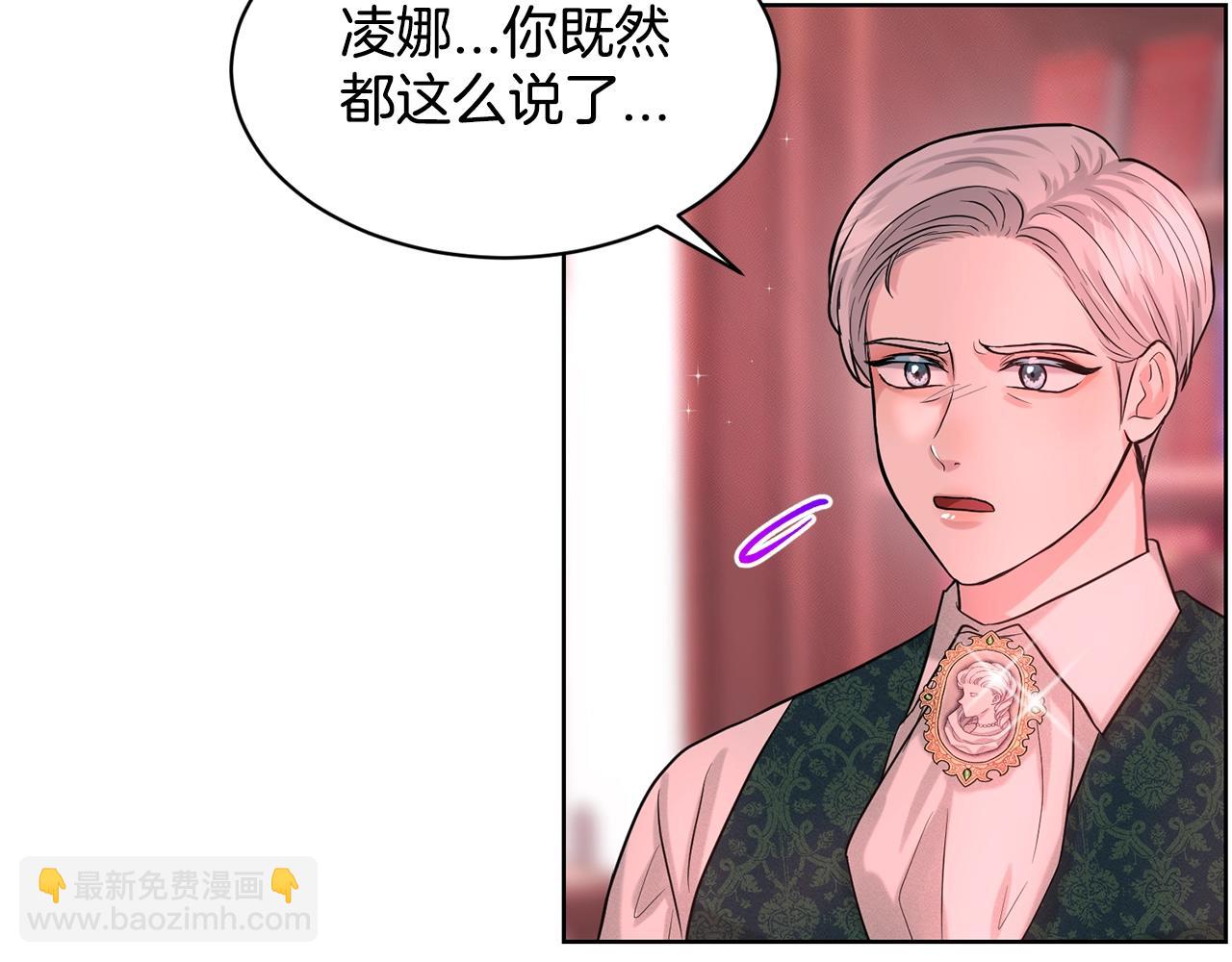 第19话 趁火打劫130