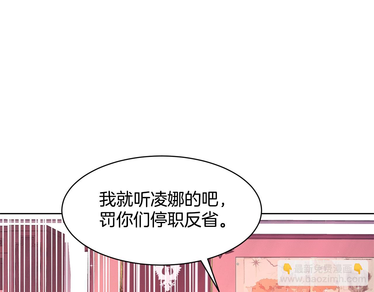 第19话 趁火打劫131