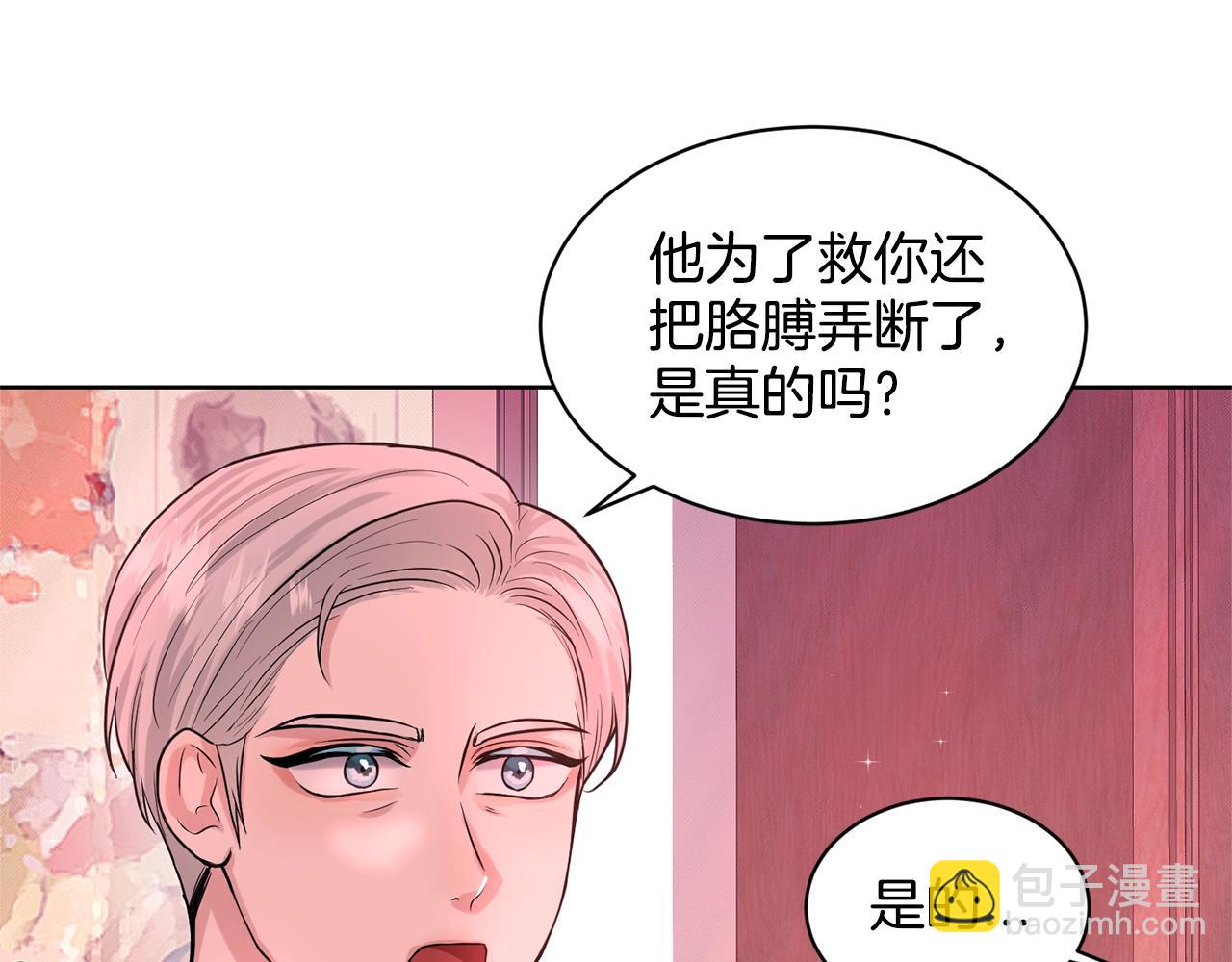 第19话 趁火打劫135
