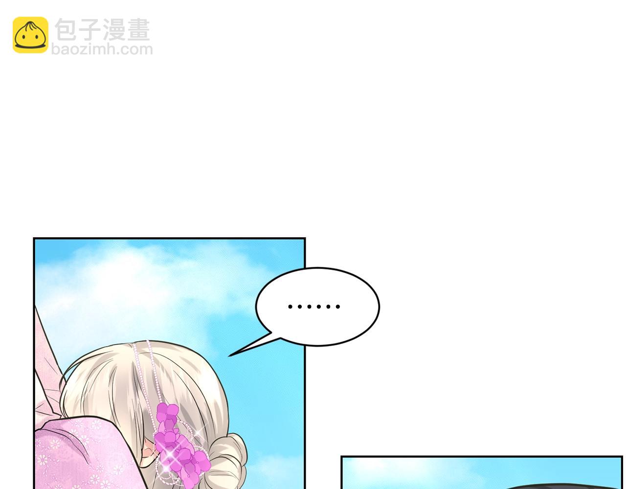 第19话 趁火打劫14