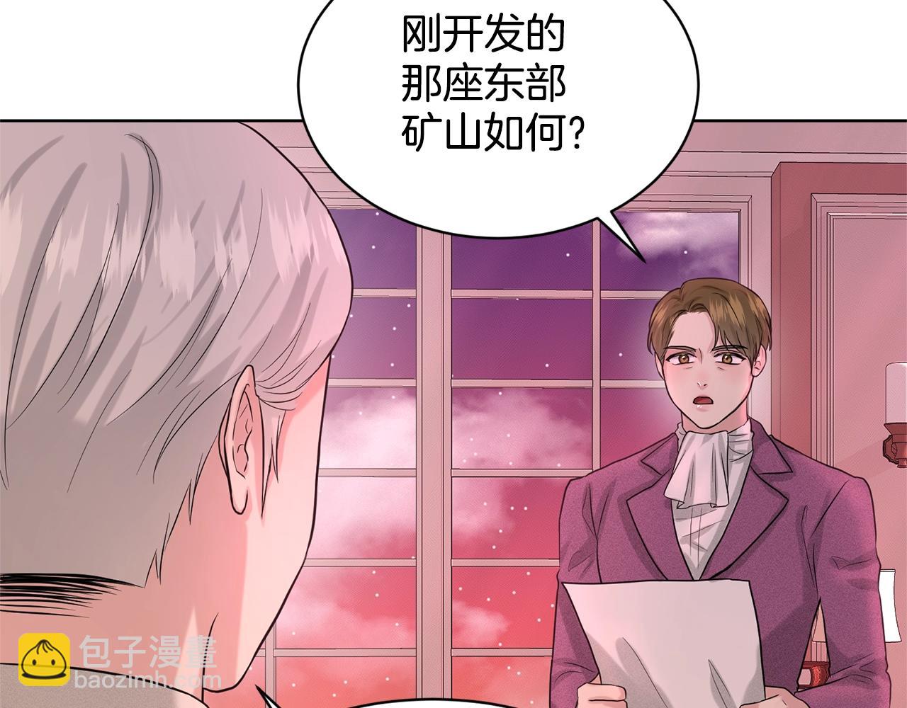 第19话 趁火打劫141