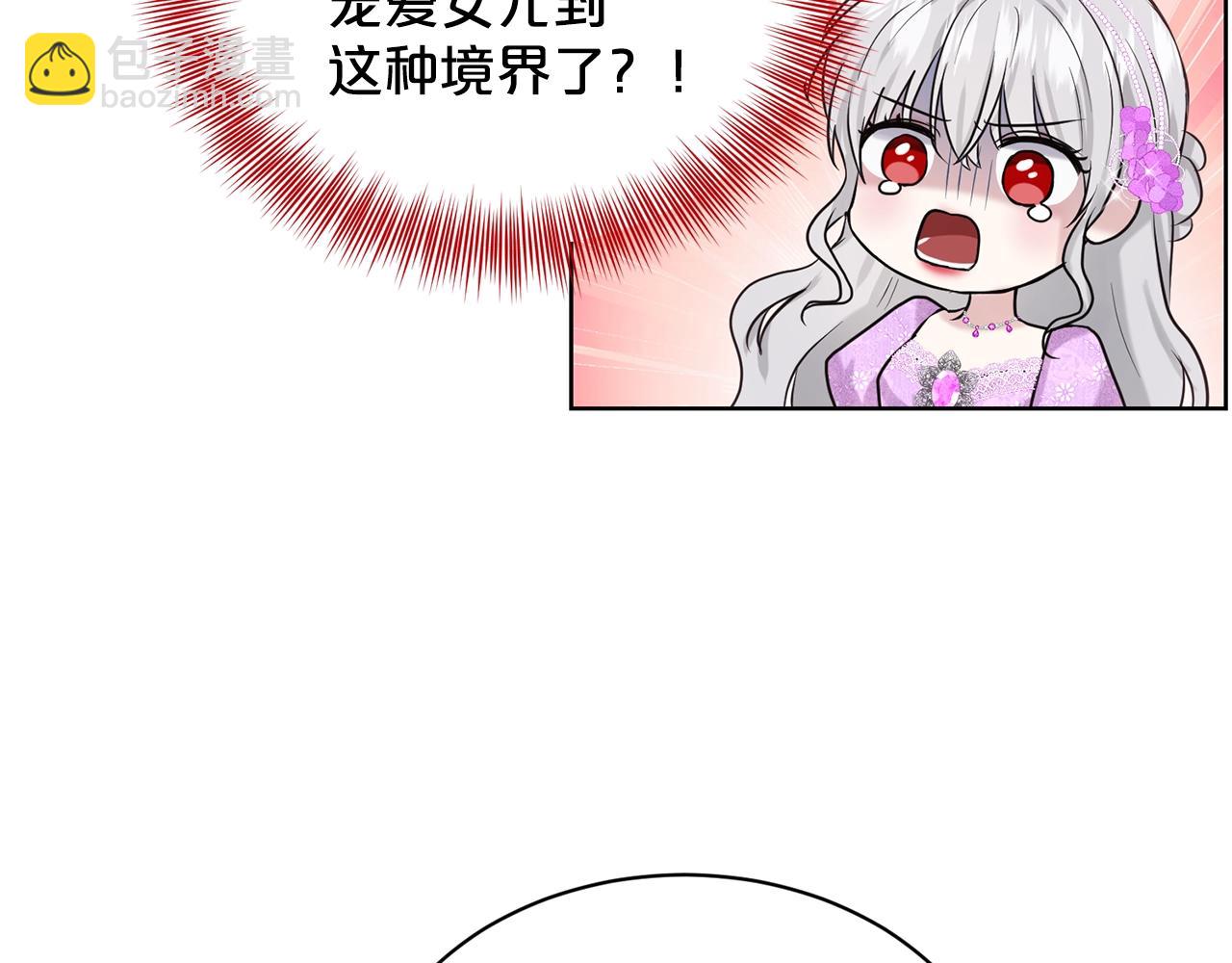 第19话 趁火打劫143