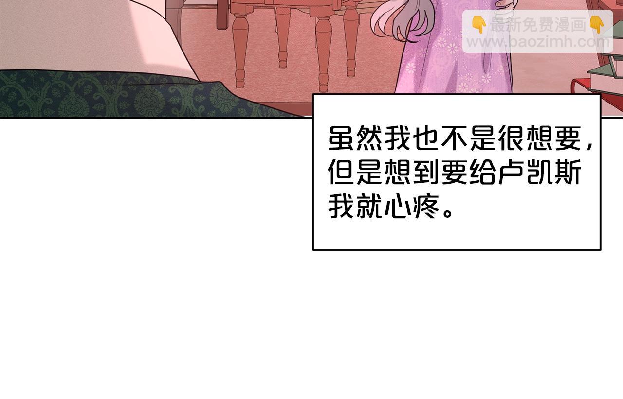 第19话 趁火打劫145