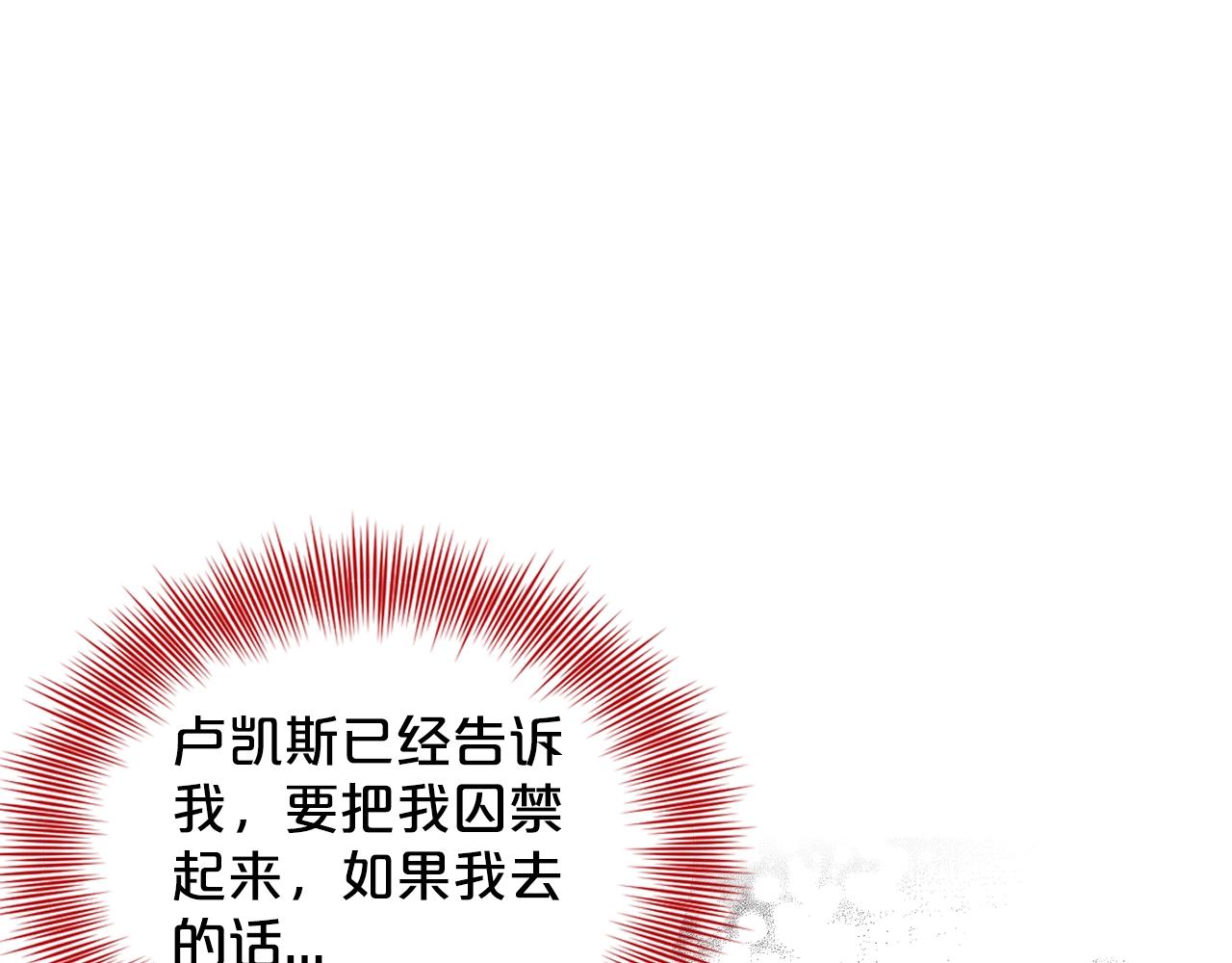 第19话 趁火打劫149