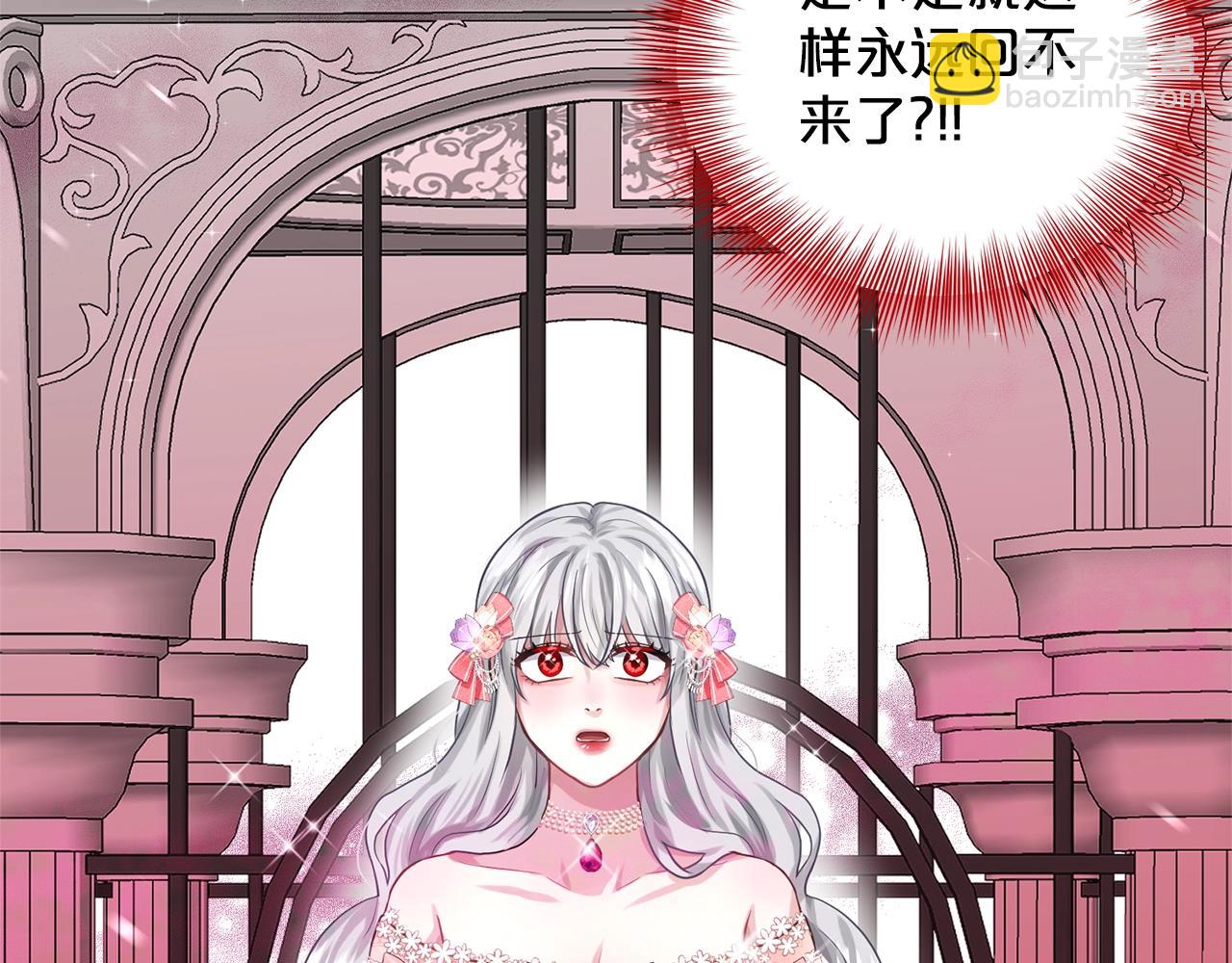 第19话 趁火打劫151