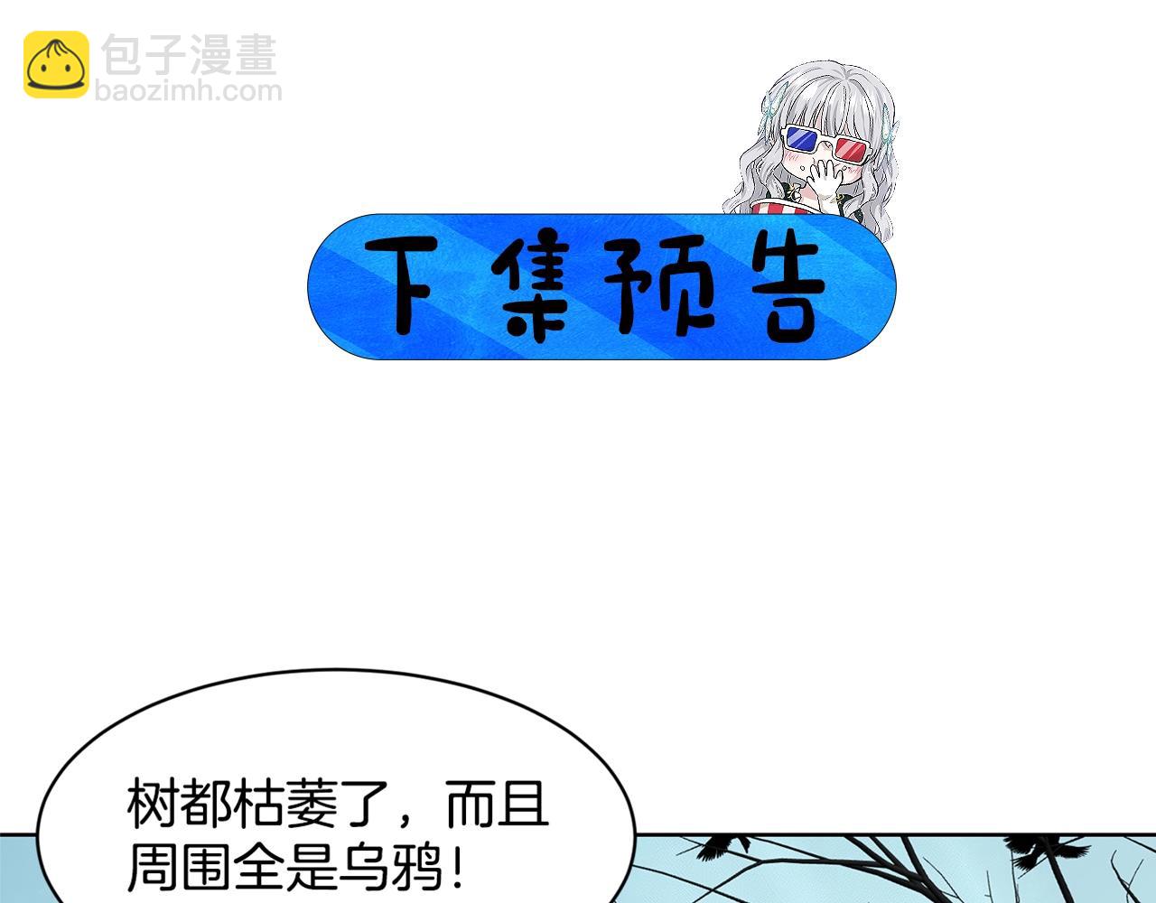 第19话 趁火打劫159