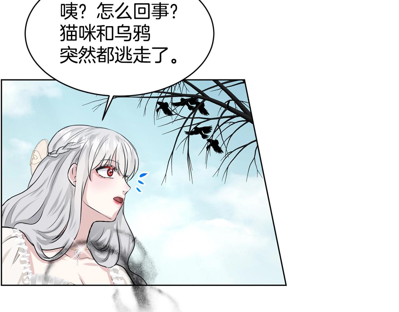 第19话 趁火打劫164