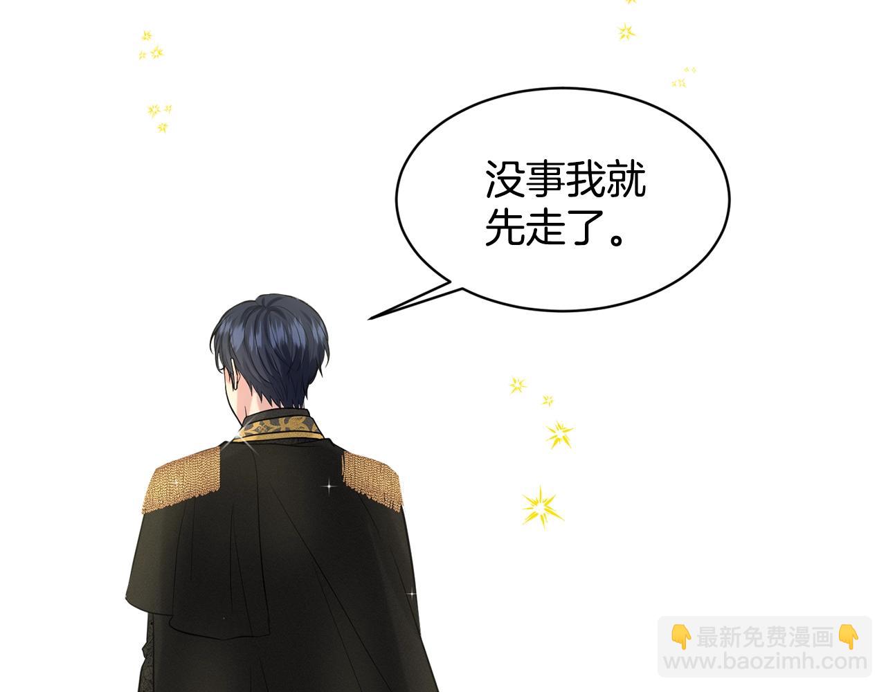 第19话 趁火打劫17