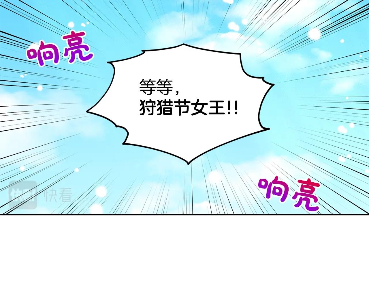 第19话 趁火打劫19