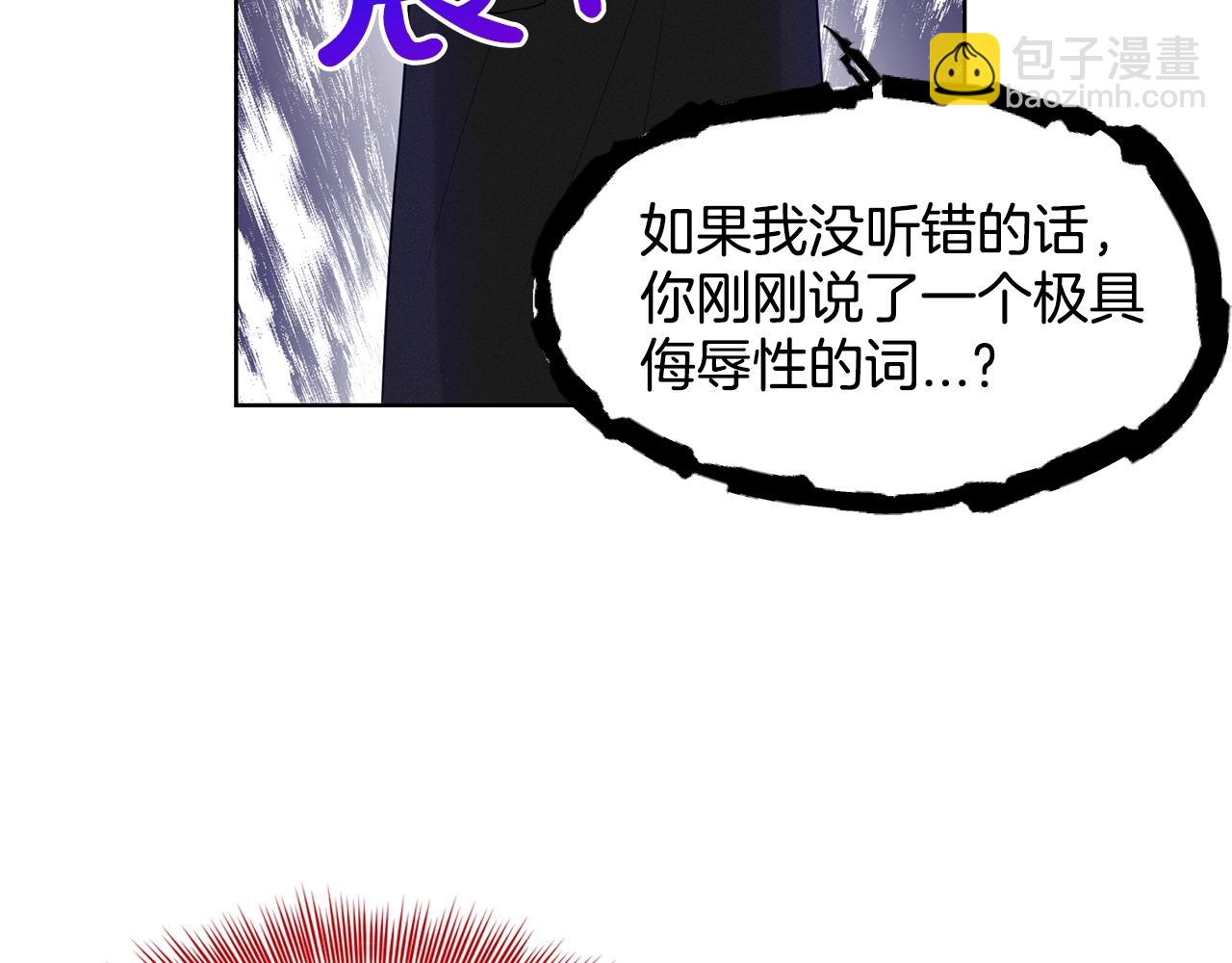 第19话 趁火打劫23