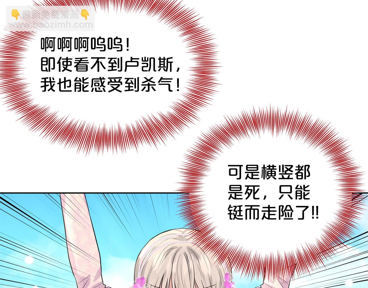 第19话 趁火打劫24
