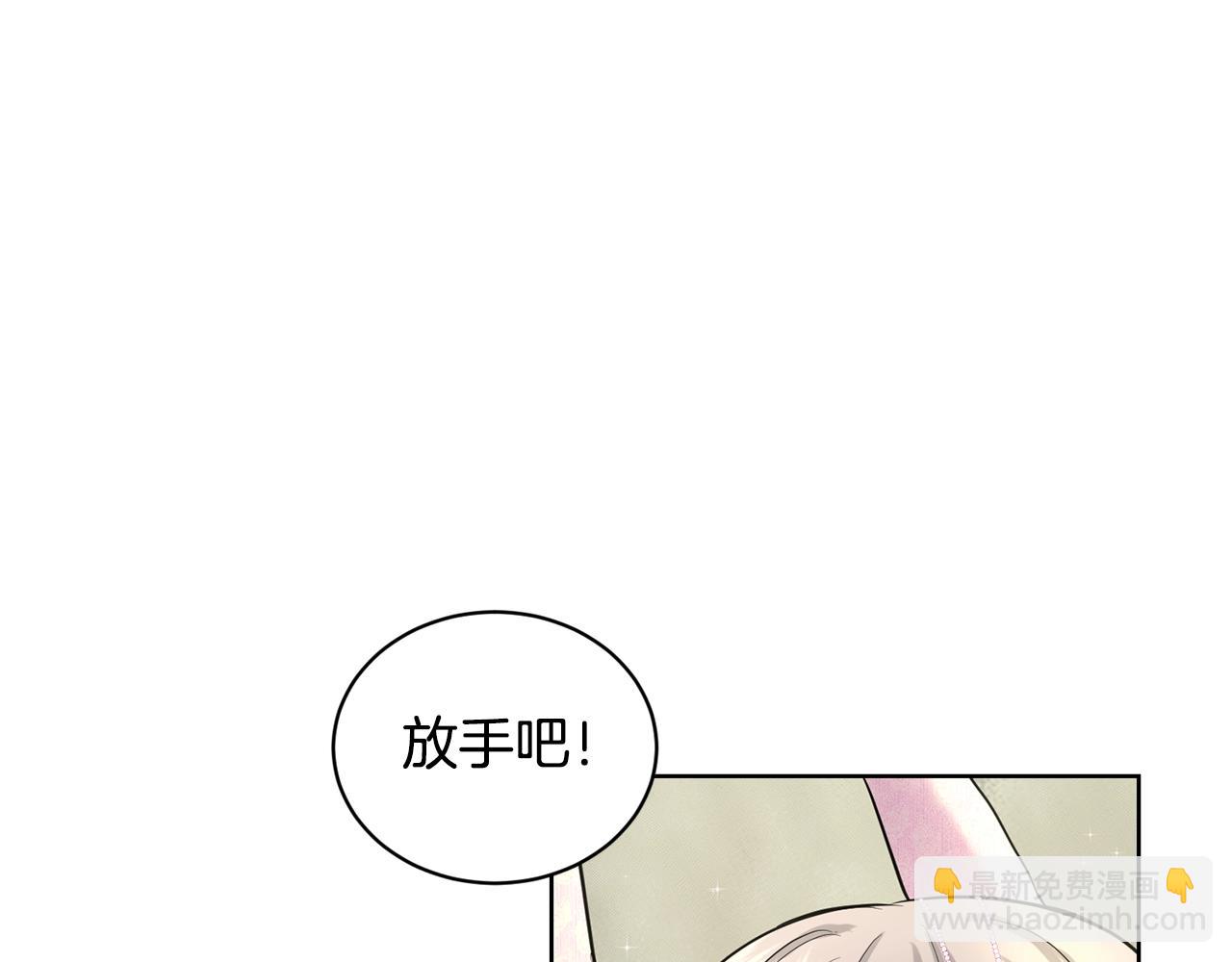 第19话 趁火打劫28