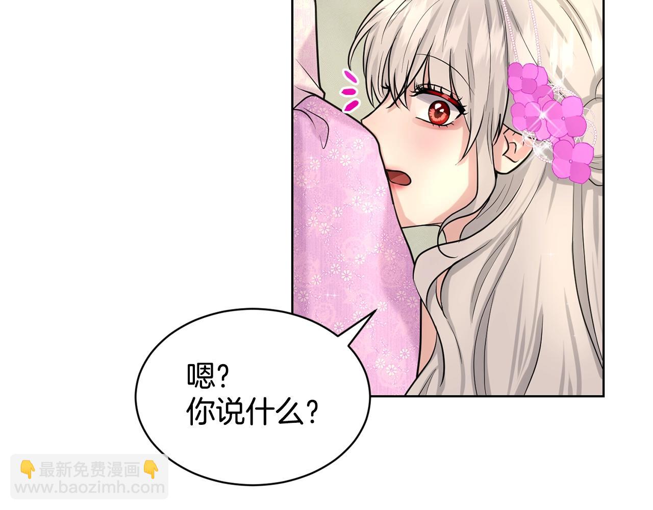 第19话 趁火打劫29