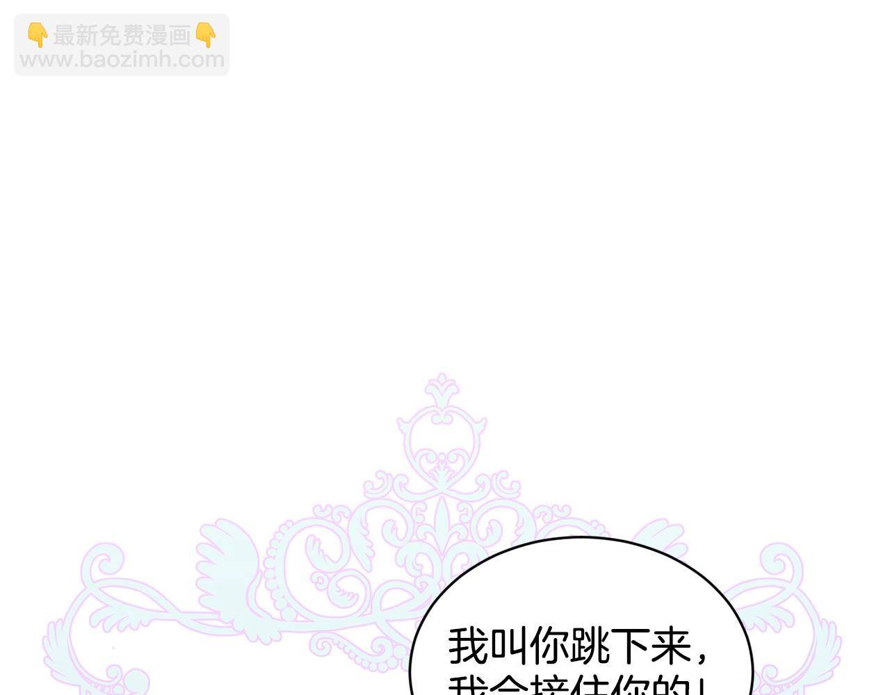 第19话 趁火打劫30