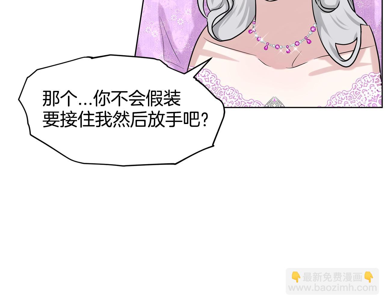 第19话 趁火打劫37