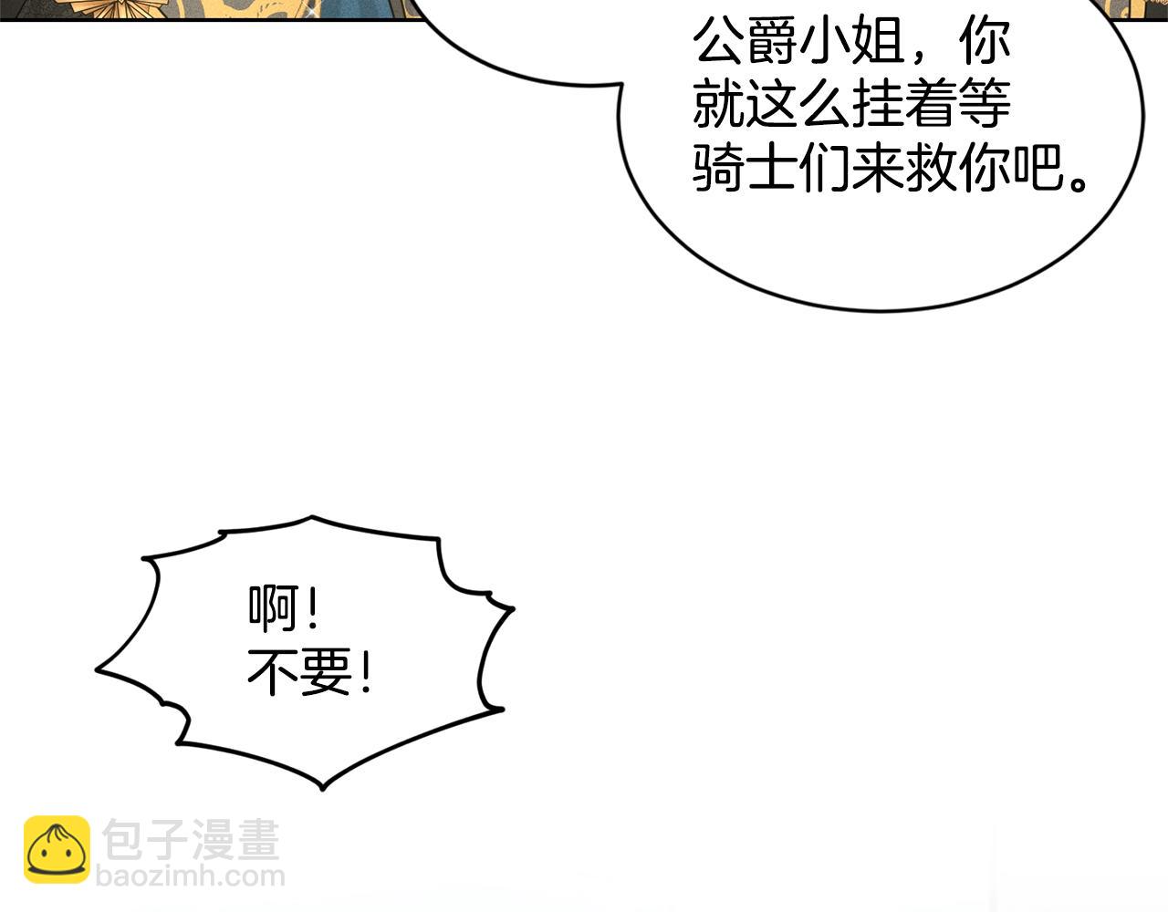 第19话 趁火打劫39