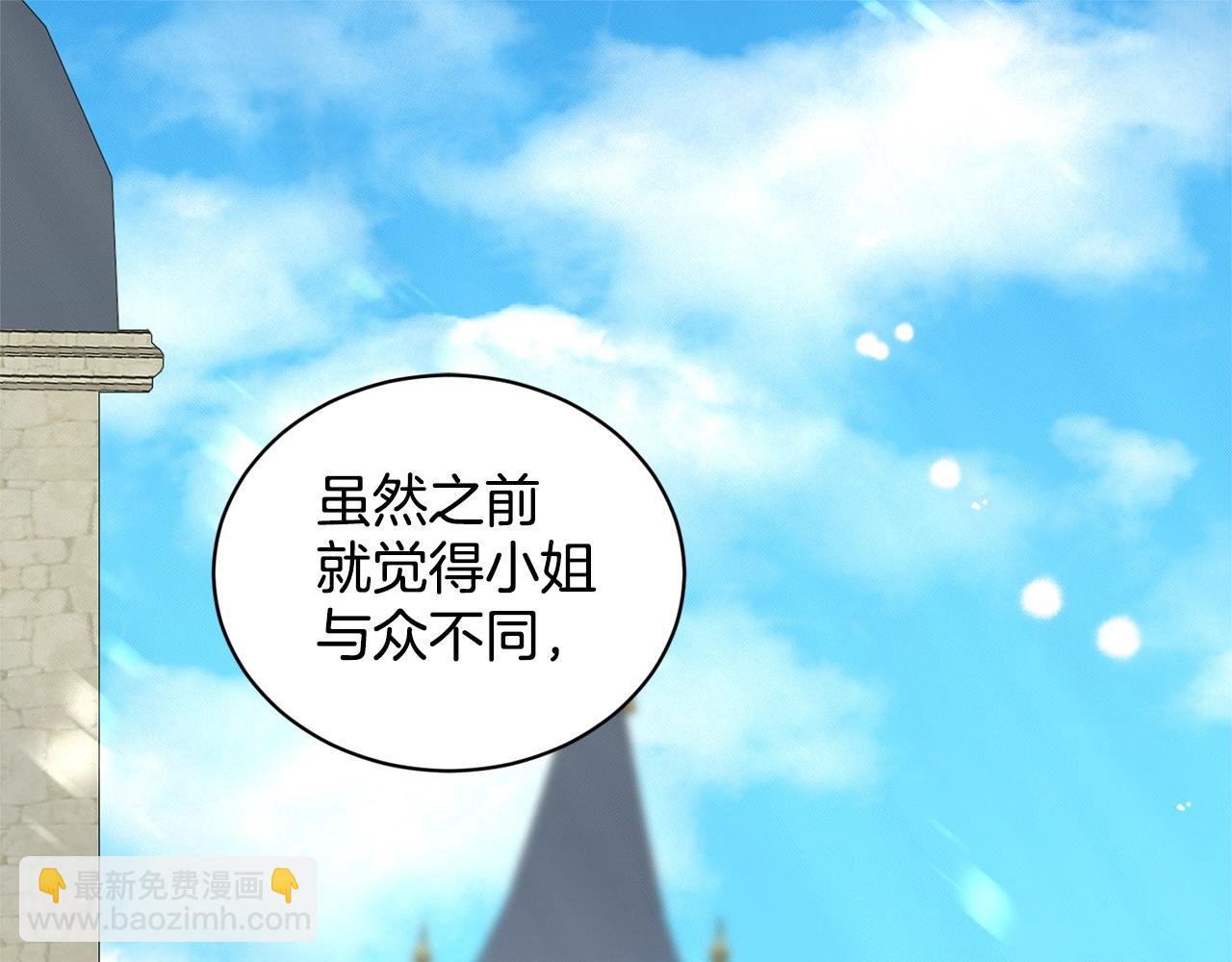 第19话 趁火打劫4