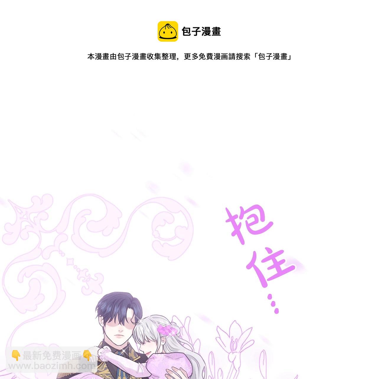 第19话 趁火打劫46