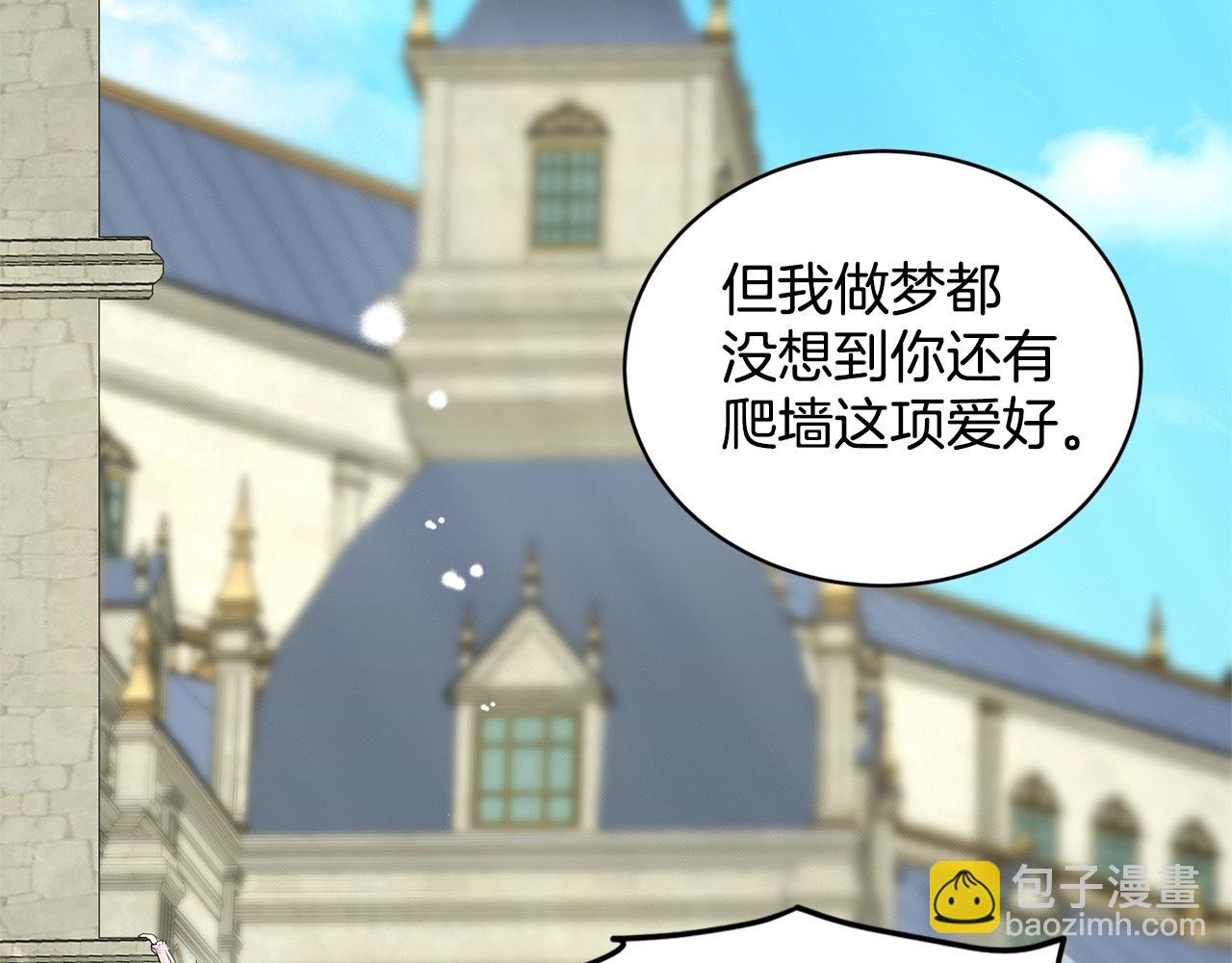 第19话 趁火打劫5