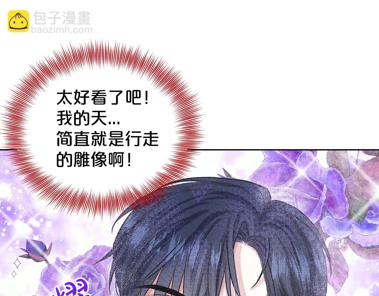 第19话 趁火打劫62