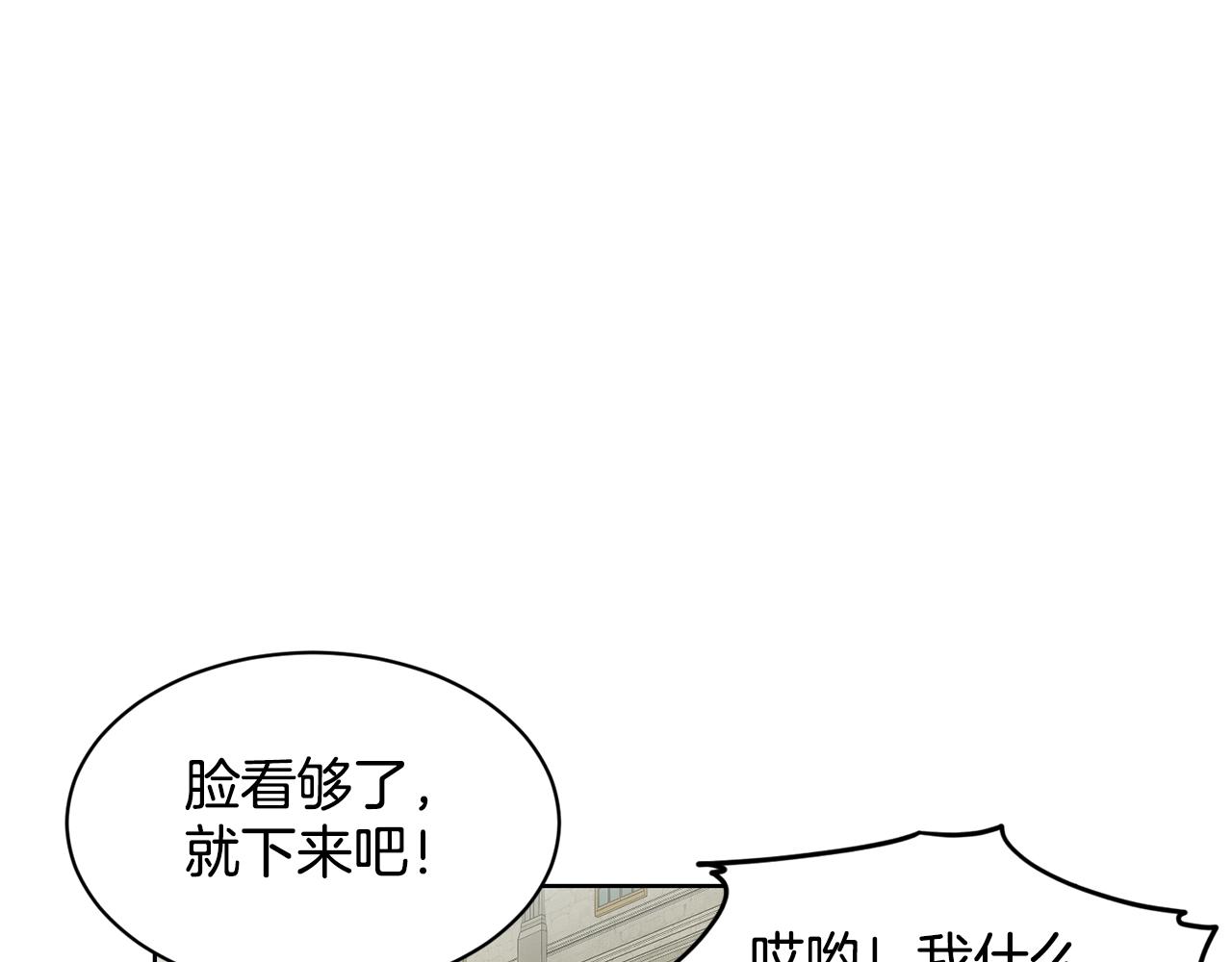 第19话 趁火打劫64