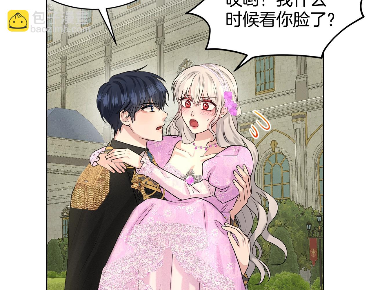 第19话 趁火打劫65