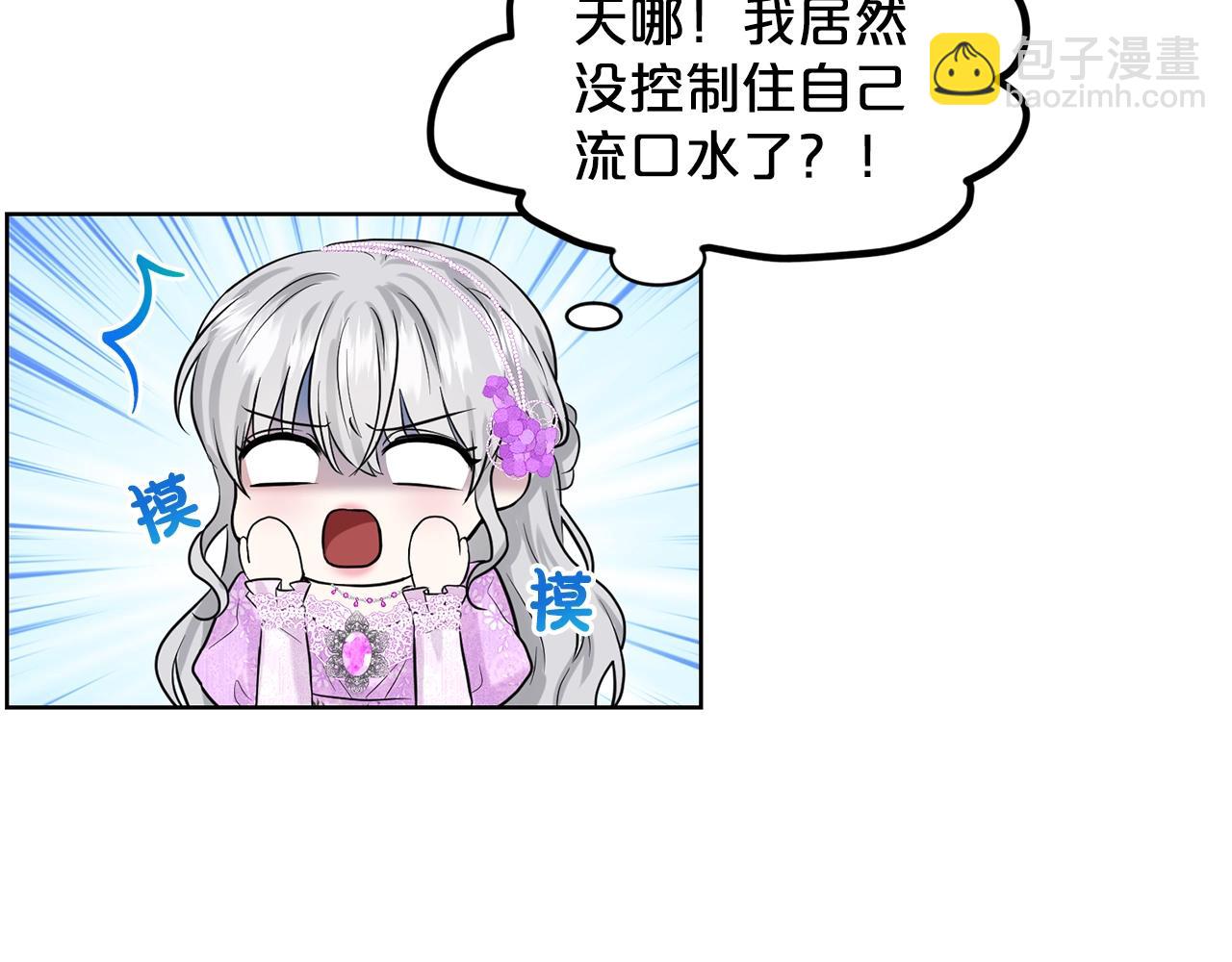 第19话 趁火打劫67