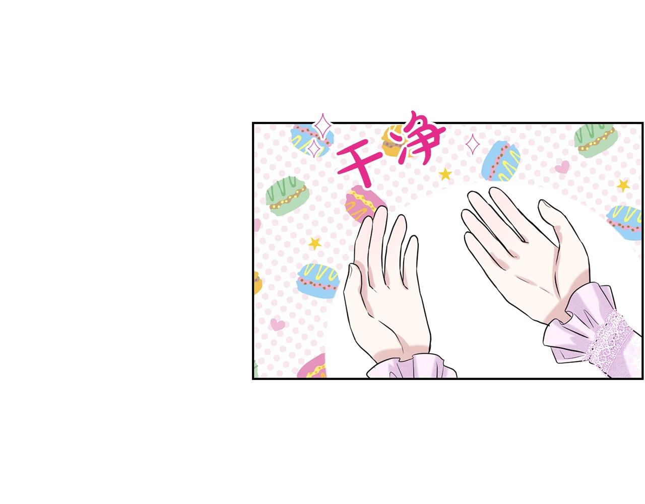 第19话 趁火打劫68