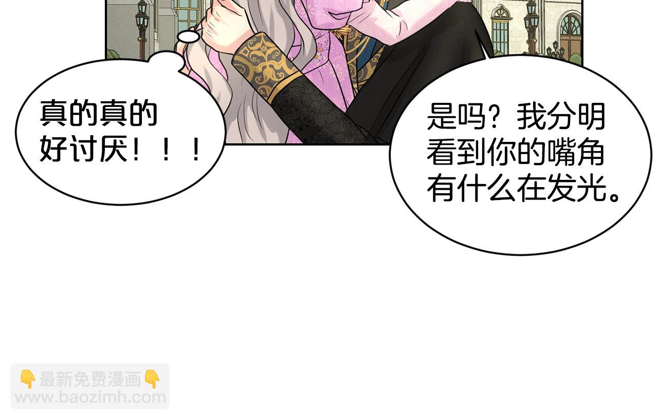 第19话 趁火打劫70