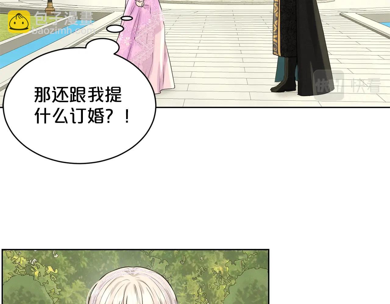 第19话 趁火打劫73