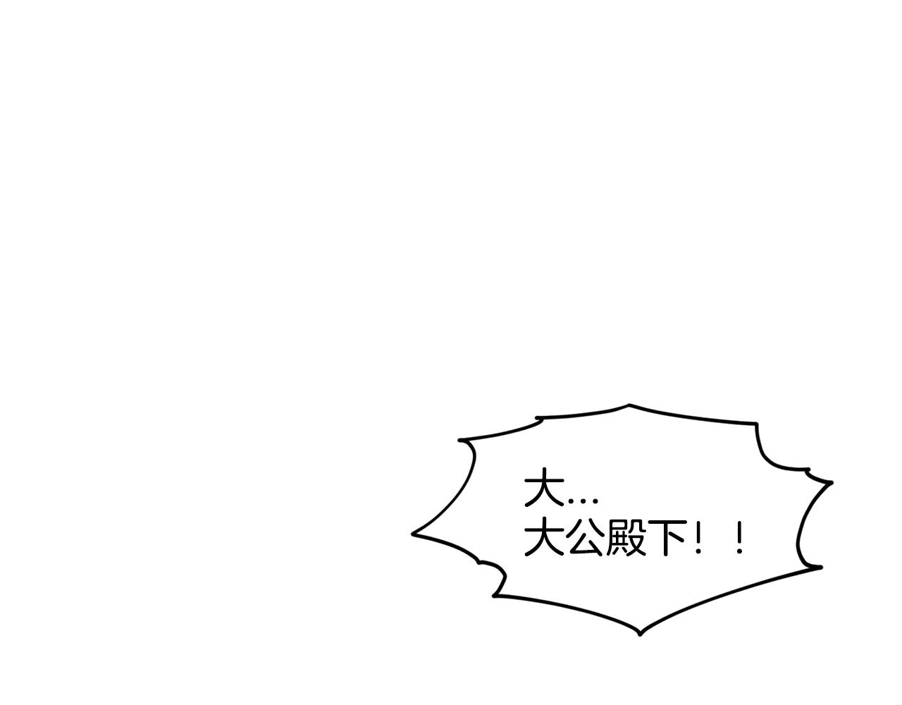 第19话 趁火打劫76