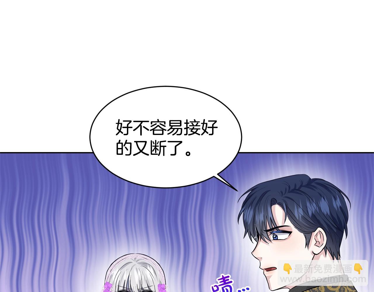 第19话 趁火打劫79