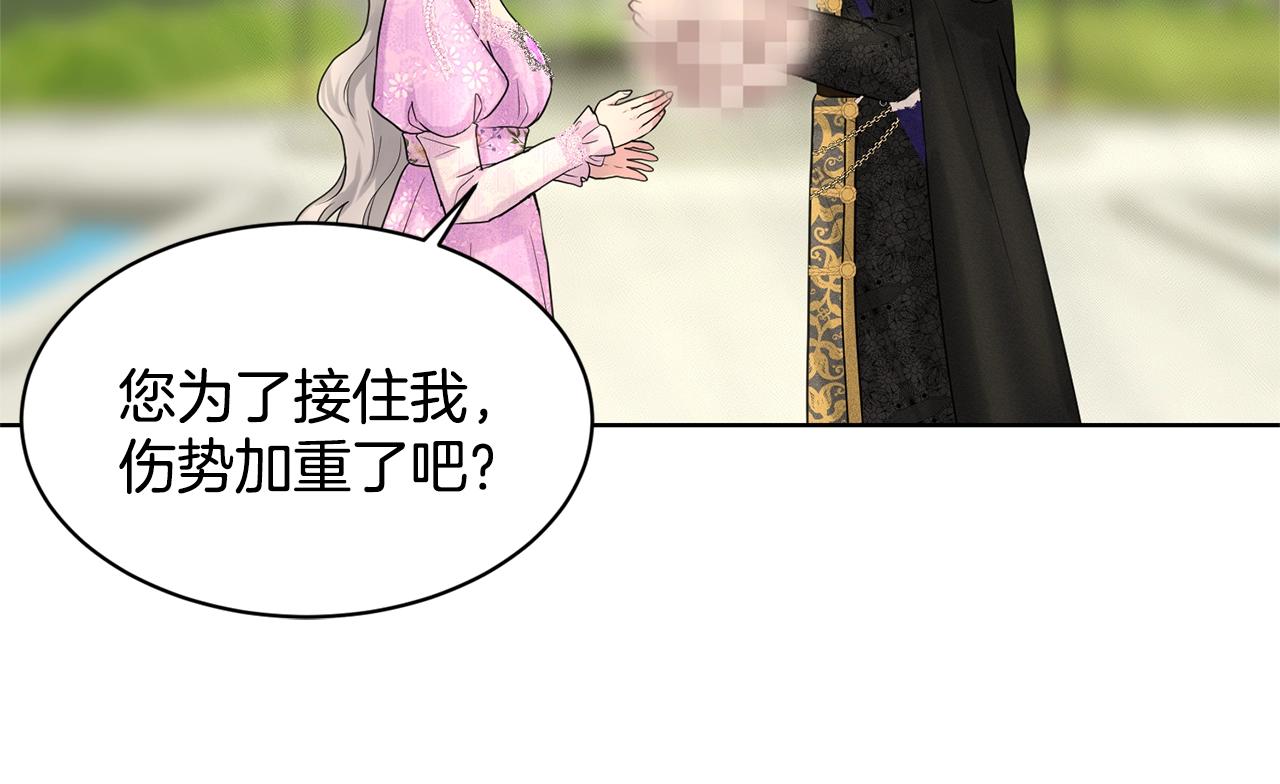 第19话 趁火打劫82