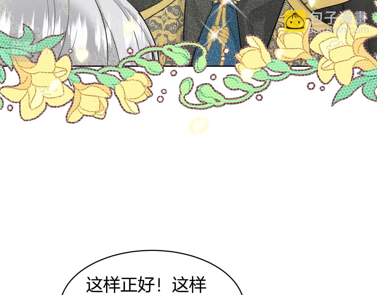 第19话 趁火打劫85