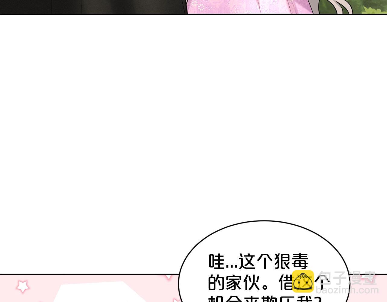第19话 趁火打劫87