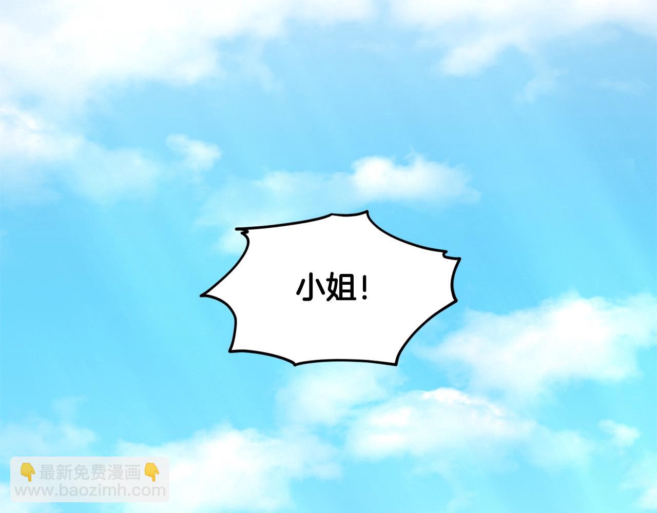 第19话 趁火打劫91