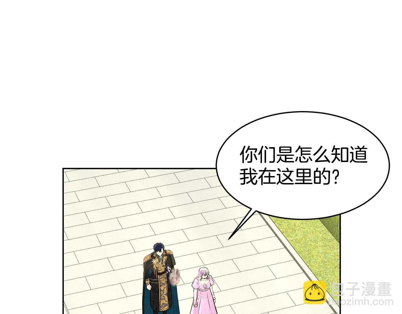 第19话 趁火打劫94