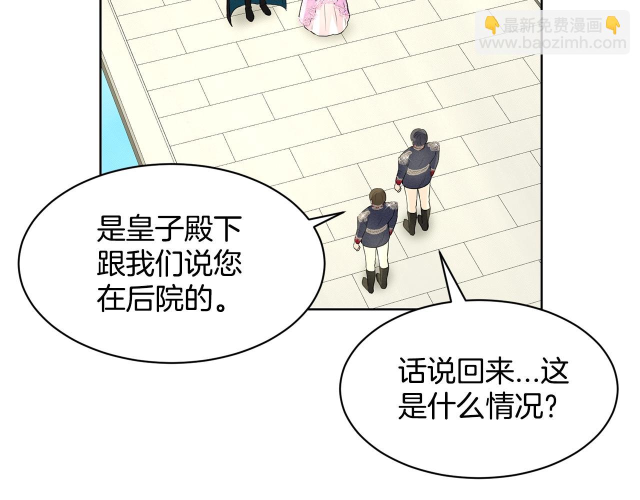第19话 趁火打劫95