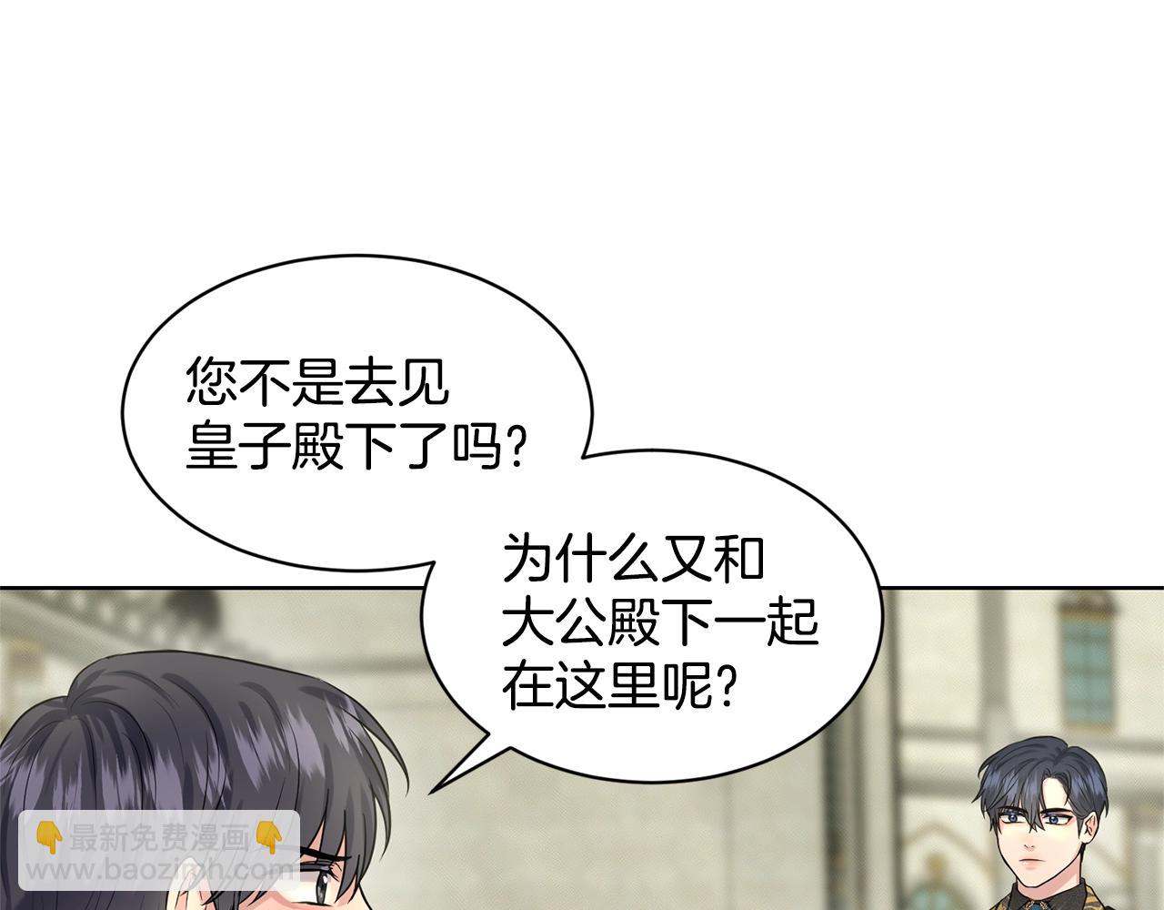 第19话 趁火打劫96
