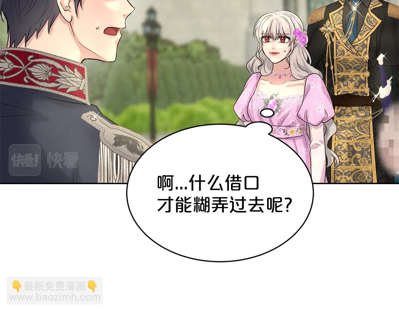 第19话 趁火打劫97