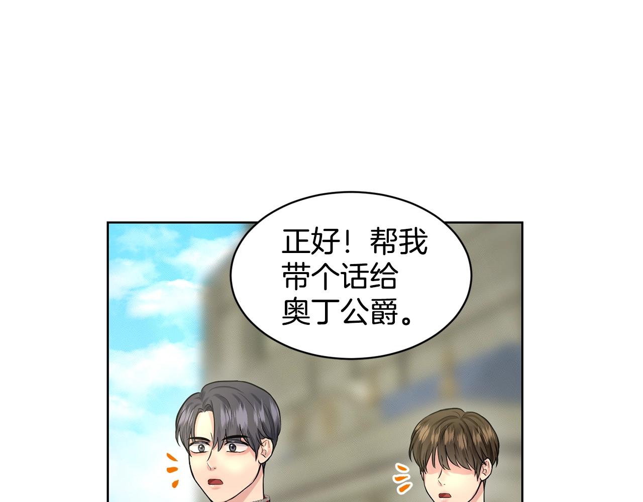 第19话 趁火打劫98