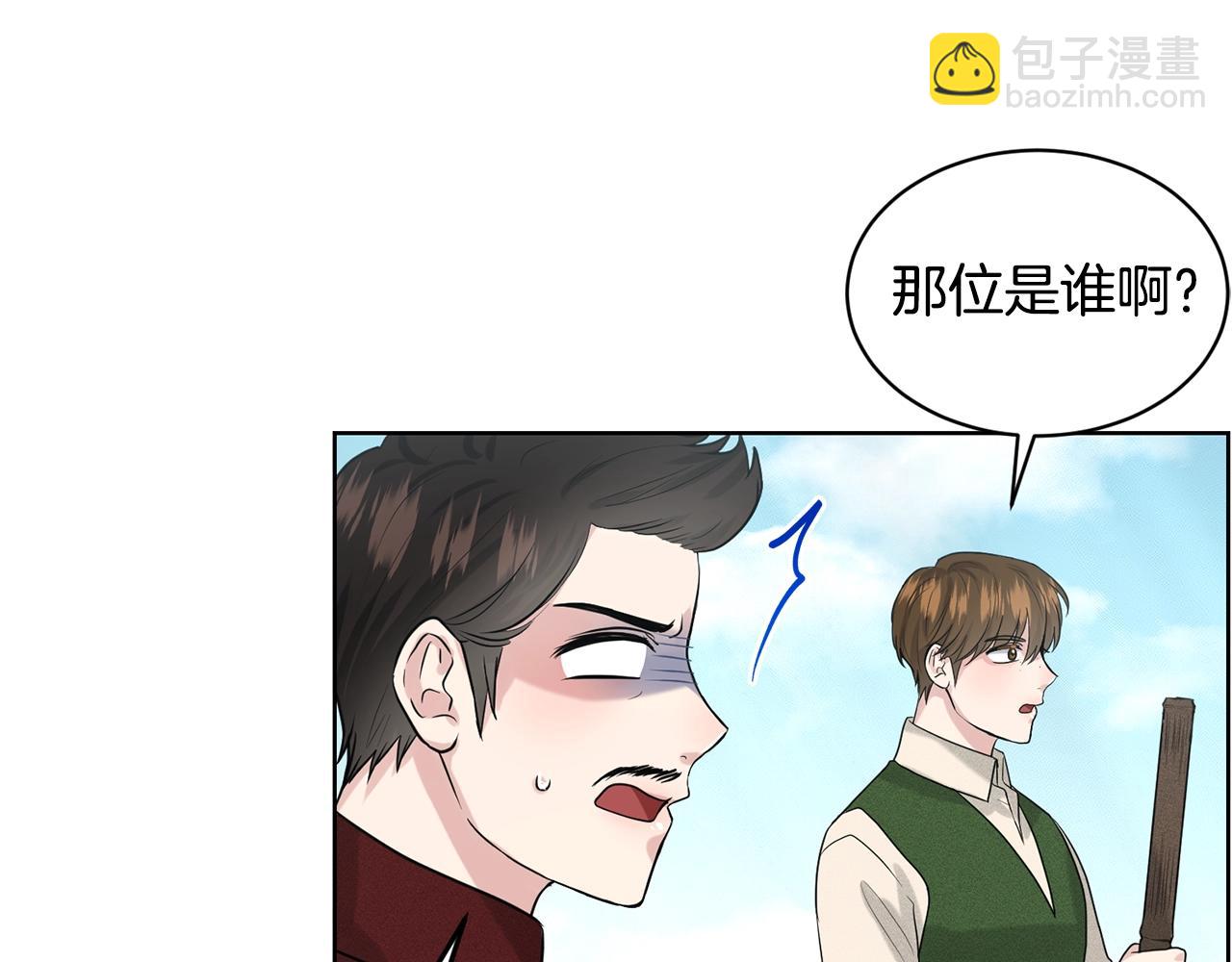 第20话 光临大公府100