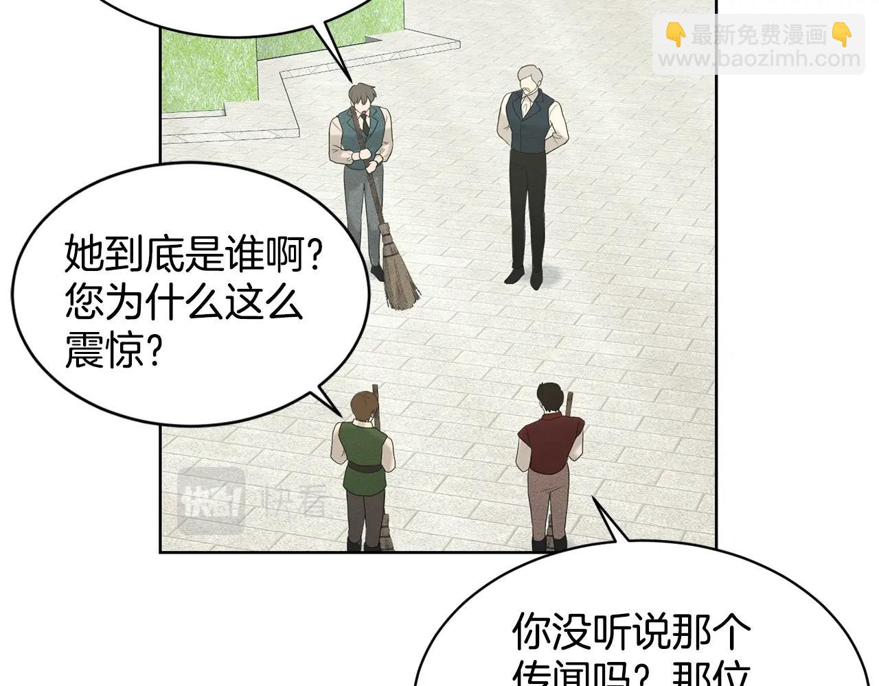 第20话 光临大公府106